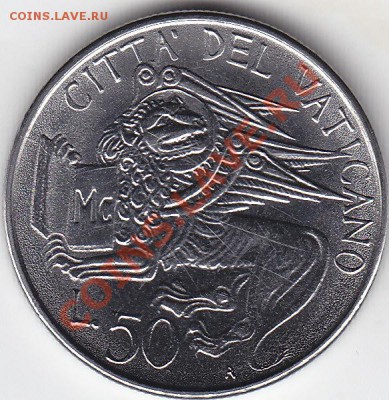 ВАТИКАН 50 лир 1985 UNC до 16.01 22:00 мск - IMG