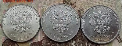 25 рублей МУЛЬТИКИ разные 3 штуки с 200  07.02.2024 г. 22-10 - IMG_20240202_114023---11