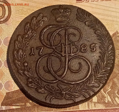 5 копеек 1785 КМ до 08.02.2024 22.00 мск - Без имени-4