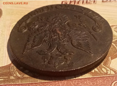 5 копеек 1785 КМ до 08.02.2024 22.00 мск - Без имени-3
