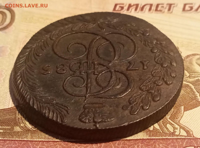5 копеек 1785 КМ до 08.02.2024 22.00 мск - Без имени-2
