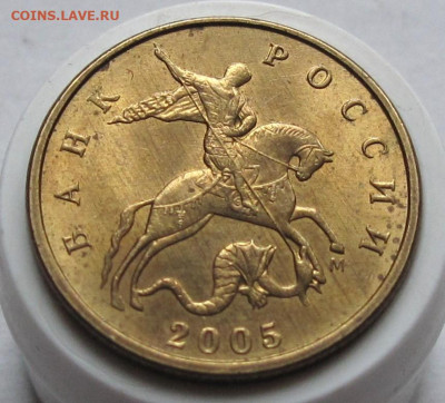 50 копеек 2005 М В2. До 04.02.24 в 22.00 - 024.JPG