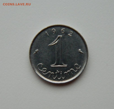 Франция 1 сантим 1962 г. до 08.02.24 - DSCN1642.JPG