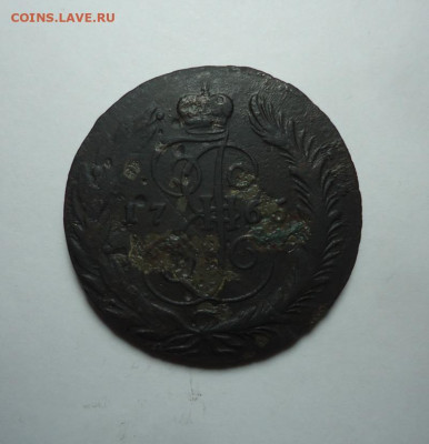 5 копеек 1765 года. СМ. До 08.02.2024. - 01.JPG