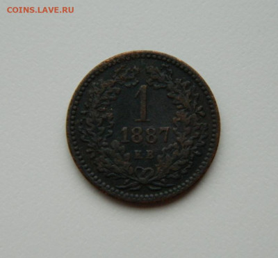 Венгрия 1 крейцер 1887 г. до 08.02.24 - DSCN1739.JPG