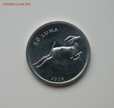 Нагорный Карабах 50 лум 2004  г. (Фауна). до 08.02.24 - DSCN1857.JPG