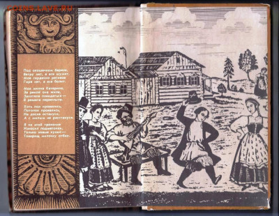Заря-Заряница 1982 г. до 08.02.24 г. в 23.00 - 018