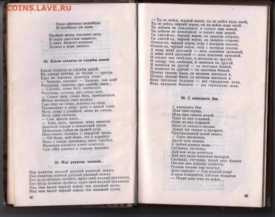 Заря-Заряница 1982 г. до 08.02.24 г. в 23.00 - 021