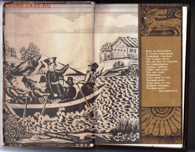 Заря-Заряница 1982 г. до 08.02.24 г. в 23.00 - 024