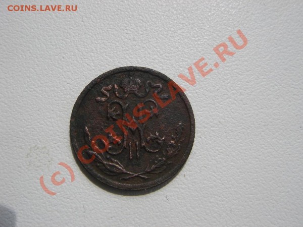 2 копейки 1797 АМ, 1798 АМ, 1798 ЕМ, 1801 ЕМ ДЕШЕВО до 02.07 - DSC04042.JPG