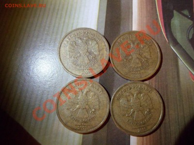 10 рублей 2009 шт. 1.21Б, 4 штуки, до 13.01.12 в 21:00 - SAM_1184.JPG
