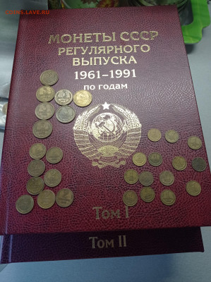 Альбом погодовки 1961-91 в Двух томах. - альбом 5
