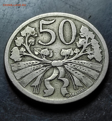 Чехословакия 50 геллеров 1922 до 7..02.2024 - IMG_20240202_144219