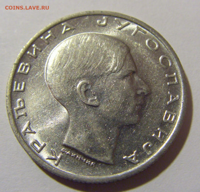 10 динар 1938 Югославия в блеске №3 08.02.24 22:00 М - CIMG6118.JPG