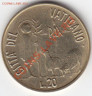ВАТИКАН 20 лир 1984  до 16.01 22:00 мск - IMG_0004