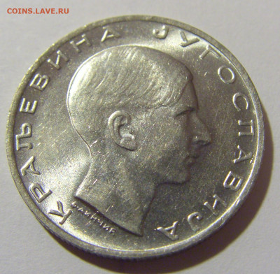 10 динар 1938 Югославия в блеске №4 08.02.24 22:00 М - CIMG6122.JPG