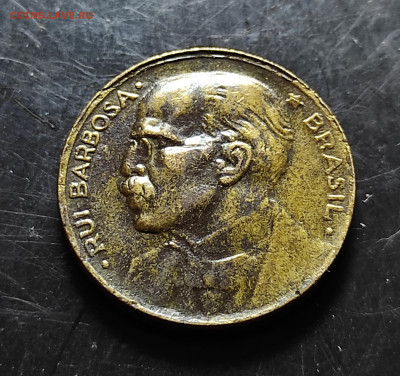Бразилия 20 сентаво 1952 до 7..02.2024 - IMG_20240202_143546