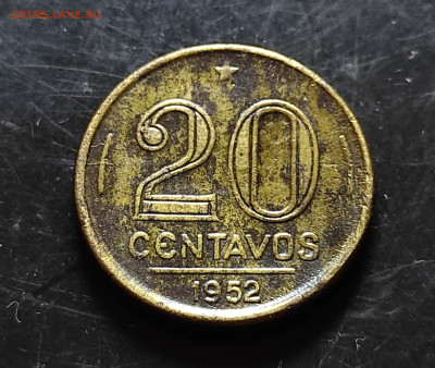 Бразилия 20 сентаво 1952 до 7..02.2024 - IMG_20240202_143536