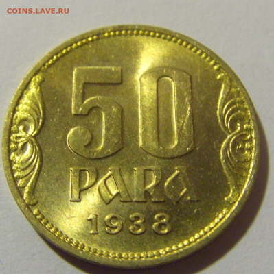 50 пара 1938 Югославия в блеске №4 08.02.24 22:00 М - CIMG6140.JPG