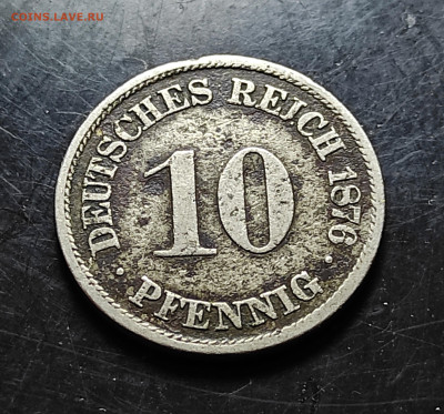 Германия 10 пфеннигов 1876 А до 7..02.2024 - IMG_20240202_143237