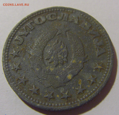 5 динар 1945 Югославия №4 08.02.24 22:00 М - CIMG6150.JPG