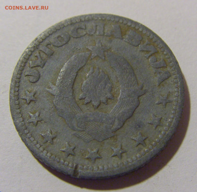 2 динара1945 Югославия №3 08.02.24 22:00 М - CIMG6154.JPG