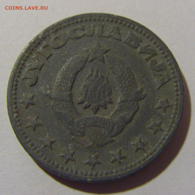 2 динара 1945 Югославия №4 08.02.24 22:00 М - CIMG6158.JPG