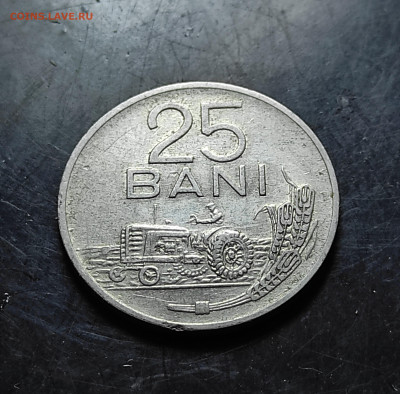 Румыния 25 бань 1960 до 7..02.2024 - IMG_20240202_143151