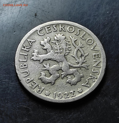 Чехословакия 1 крона 1922 до 7..02.2024 - IMG_20240202_143047