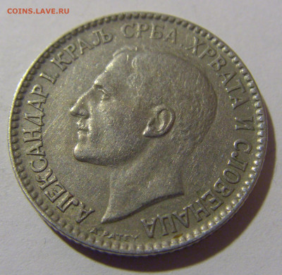 1 динар 1925 Сербия №4 08.02.24 22:00 М - CIMG6182.JPG