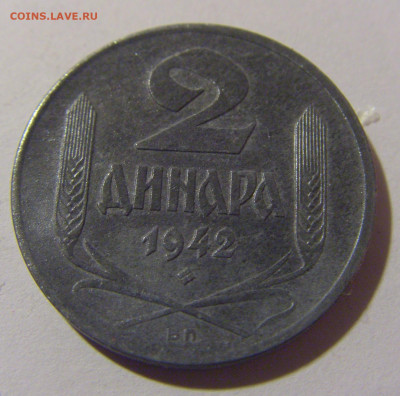 2 динара 1942 Сербия №3 08.02.24 22:00 М - CIMG6184.JPG