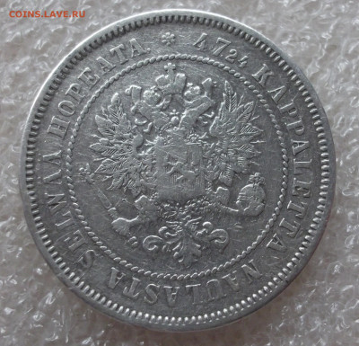 2 марки 1872 год. Русская Финляндия - 002.JPG