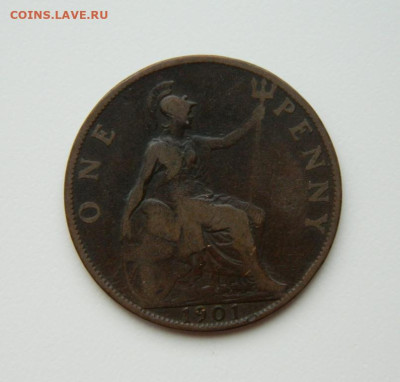 Великобритания 1 пенни 1901 г. до 07.02.24 - DSCN1870.JPG