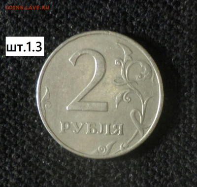 2 рубля 1998г ммд , спмд . 4 шт. разновидности . - 2р98м 1.3 а