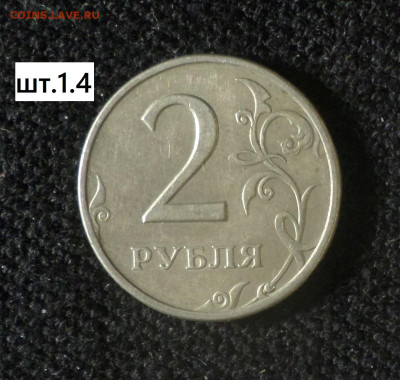 2 рубля 1998г ммд , спмд . 4 шт. разновидности . - 2р98сп 1.4 а