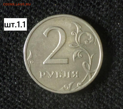 2 рубля 1998г ммд , спмд . 4 шт. разновидности . - 2р98сп 1.1 а