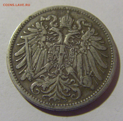 20 геллеров 1907 Австрия №4 08.02.24 22:00 М - CIMG6226.JPG