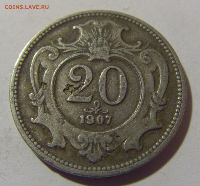 20 геллеров 1907 Австрия №4 08.02.24 22:00 М - CIMG6224.JPG