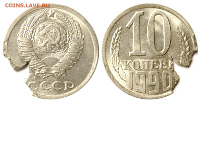 20 реалов 1857 - 10 копеек 1990 - супербрак