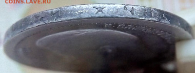 50 КОПЕЕК  1897 * (звезда)    с 200 - IMG_20240202_155430---1897-1