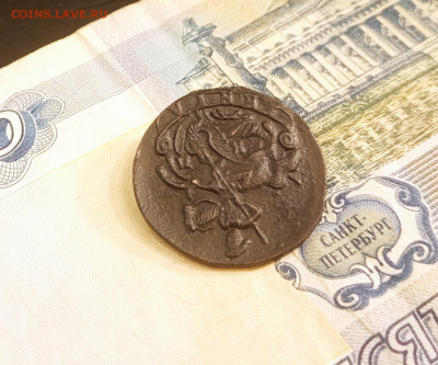 Деньга 1785 км xf - IMG_20240202_213735