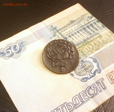 Деньга 1785 км xf - IMG_20240202_213808