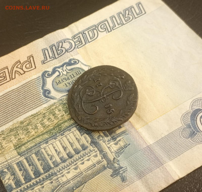 Деньга 1785 км xf - IMG_20240202_214010