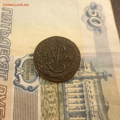Деньга 1785 км xf - IMG_20240202_214028