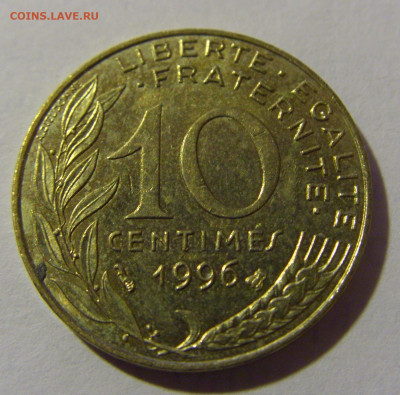 10 сантим 1996 Франция №3 08.02.24 22:00 М - CIMG6252.JPG