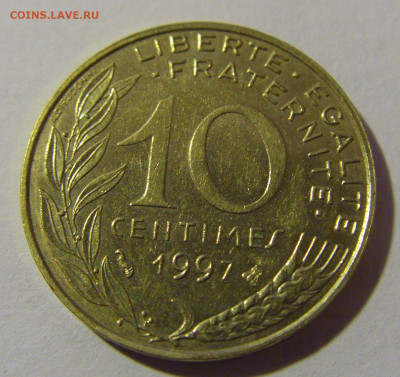 10 сантим 1997 Франция №3 08.02.24 22:00 М - CIMG6256.JPG