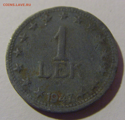 1 лек 1947 Албания №3 08.02.24 22:00 М - CIMG6260.JPG