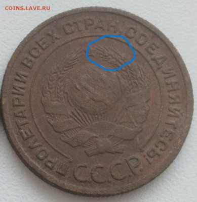 2 копейки 1924 гравировка - eZrZrhvDFrM