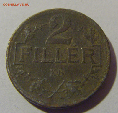 2 филлера 1917 Венгрия №3 08.02.24 22:00 М - CIMG6268.JPG