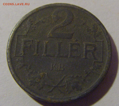 2 филлера 1917 Венгрия №4 08.02.24 22:00 М - CIMG6272.JPG